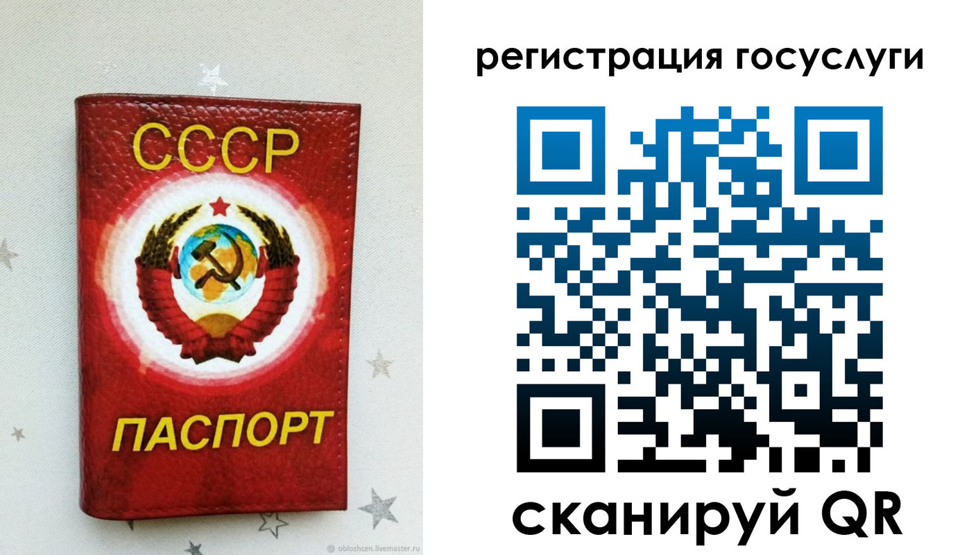 временная прописка в Верещагино