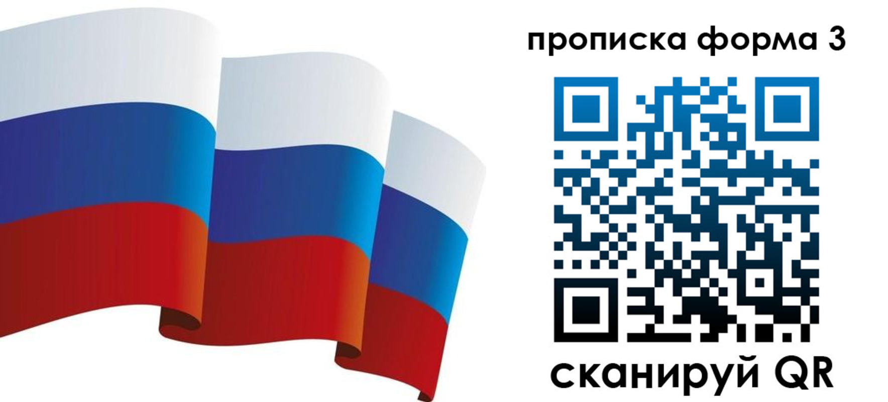временная регистрация адрес в Верещагино
