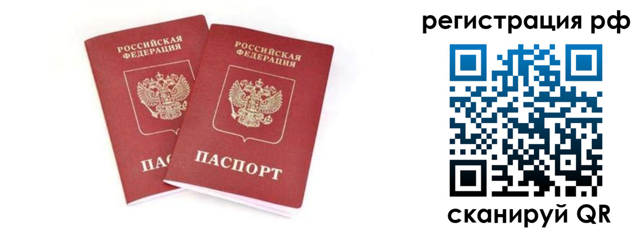 регистрация для школы в Верещагино