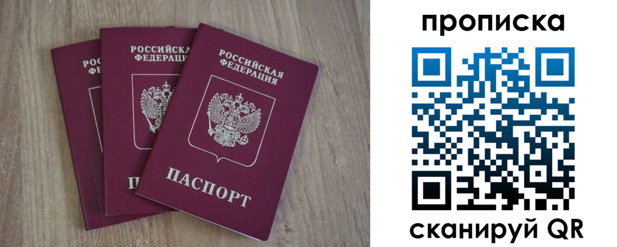 регистрация в Верещагино