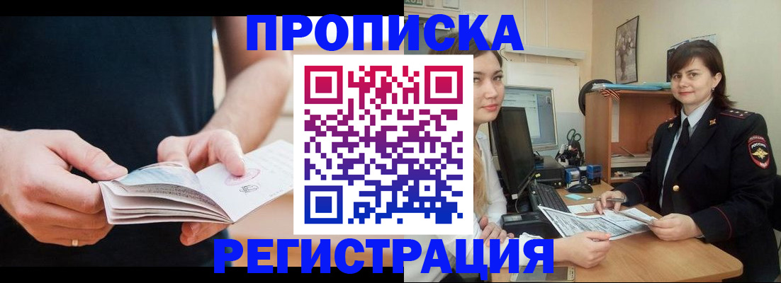 регистрация для школы в Верещагино