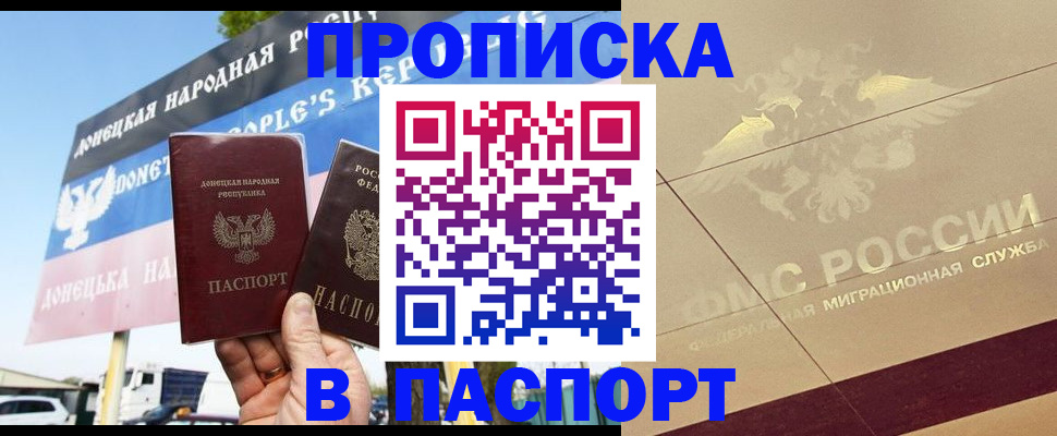 прописка поиск в Верещагино