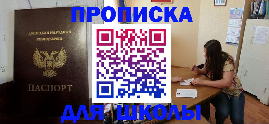 прописка в квартире в Верещагино